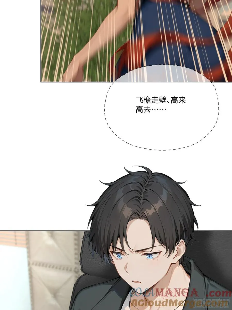 43 这枚戒指的主人，是我母亲9