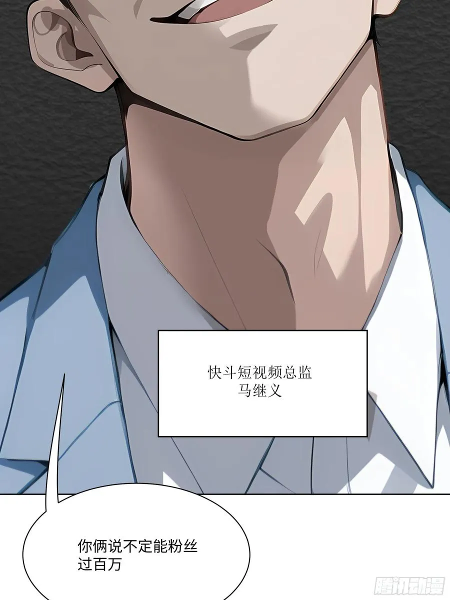 38 真能装啊！71