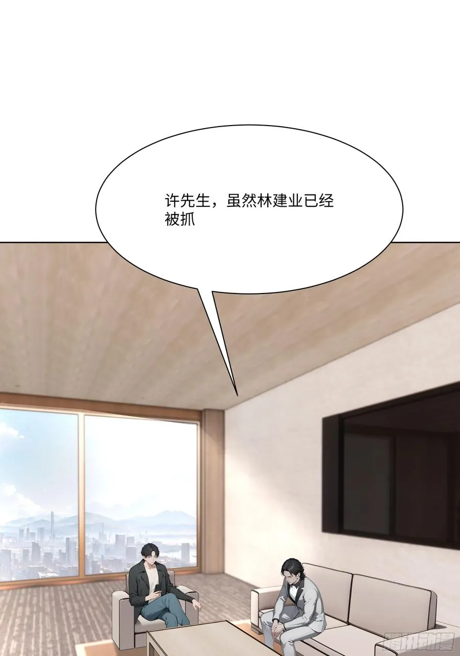 68 通缉令61