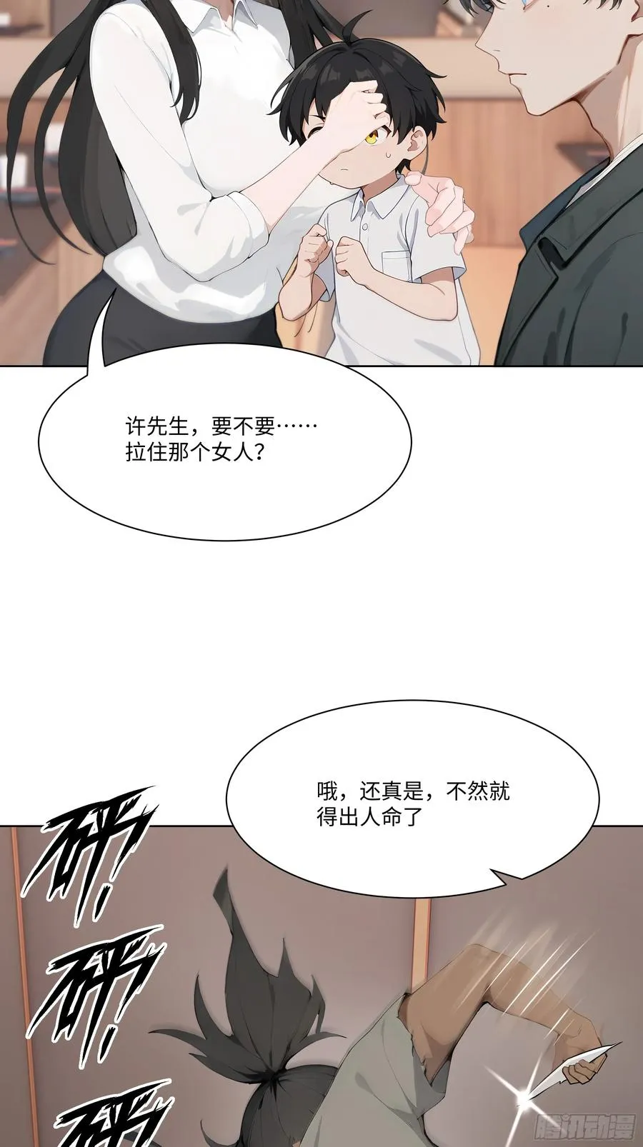 45 自卫机构59