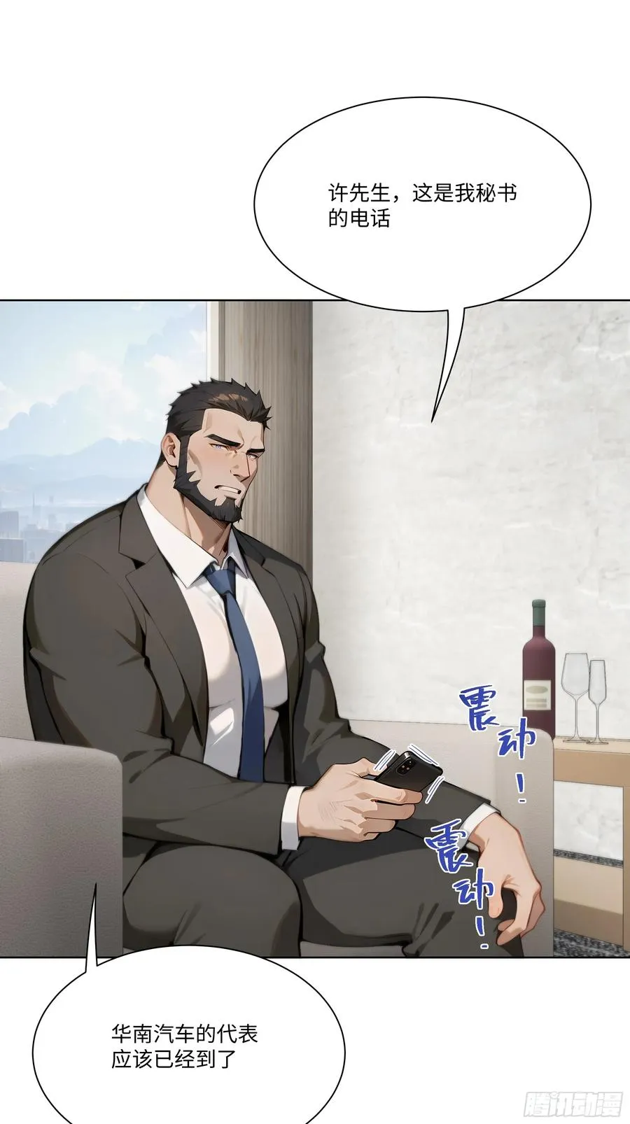 34 帮你管孩子！82