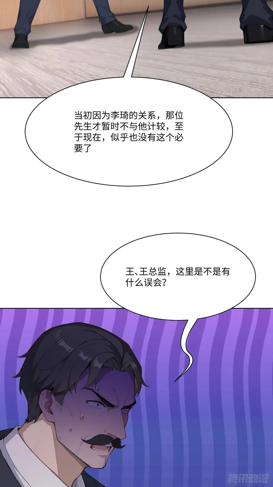 58 绝对忠心的助力！53