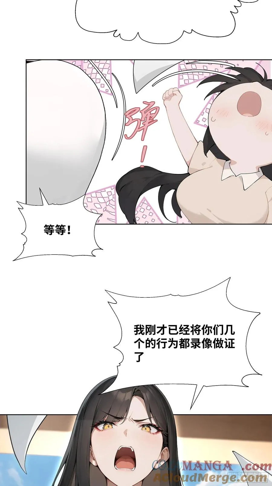 48 基金会又搞事18