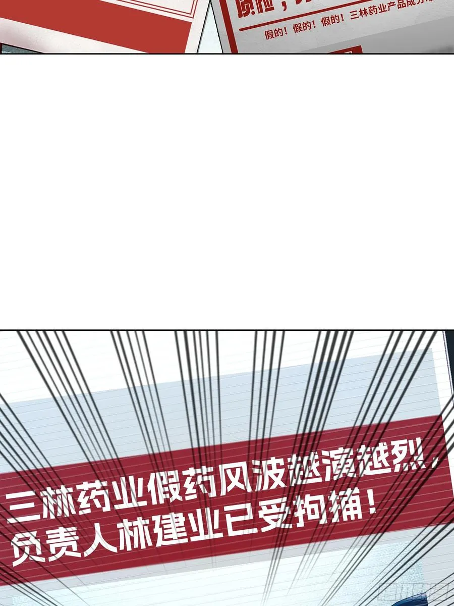 68 通缉令55