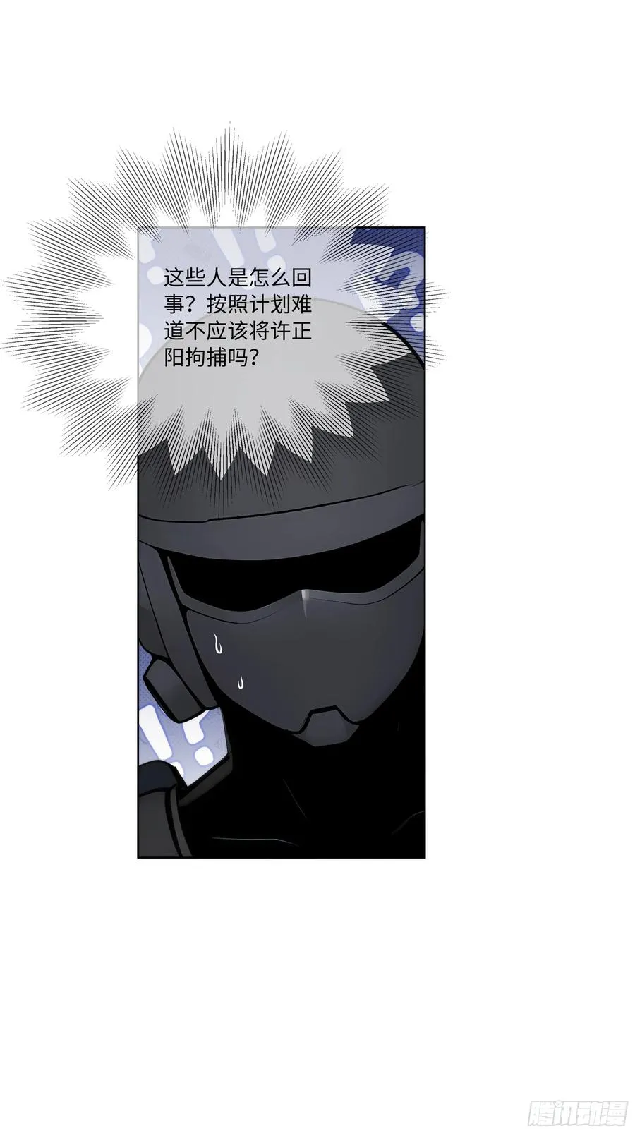 66 解除通缉令22
