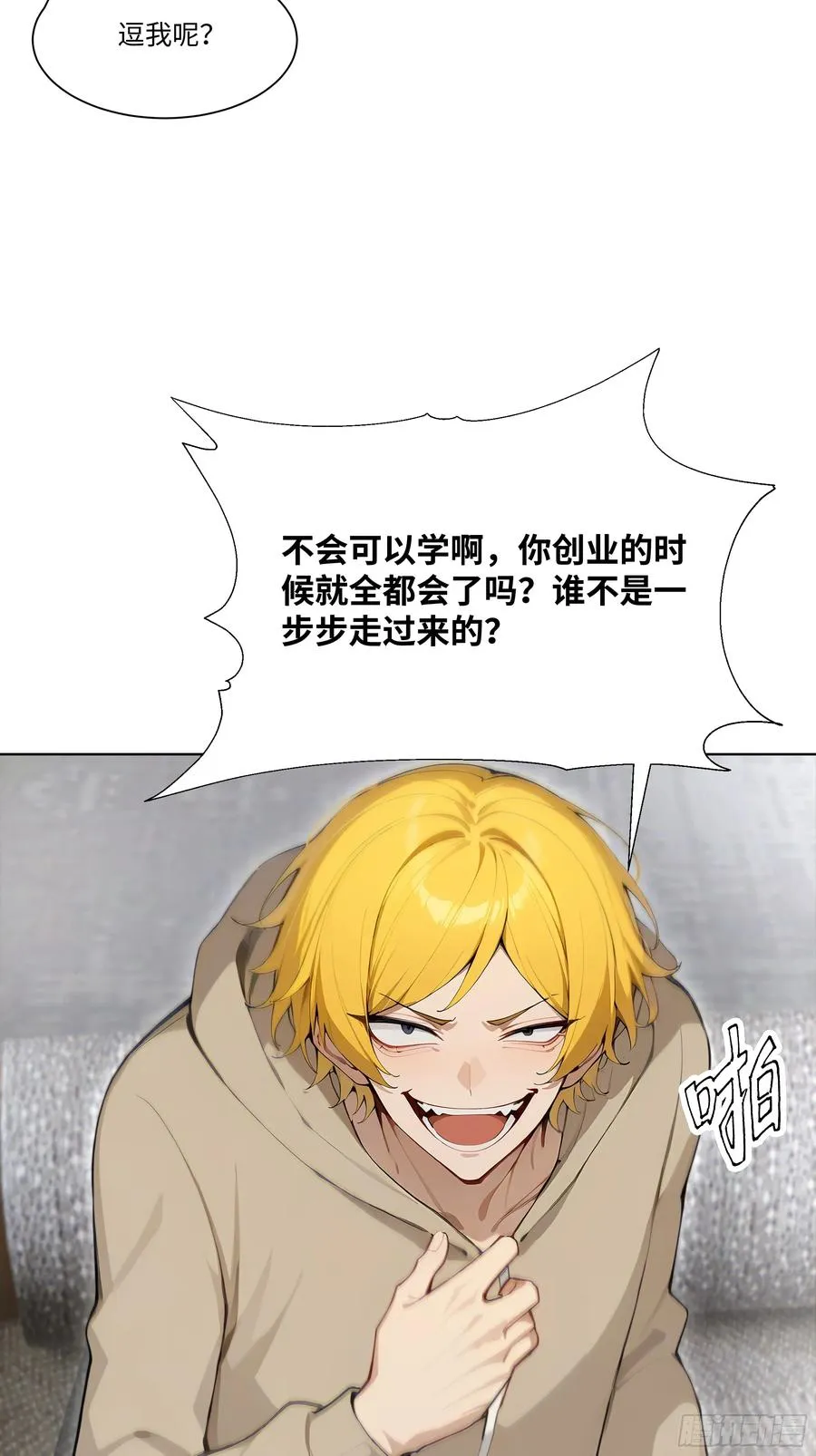 25 蓄意轰拳！22