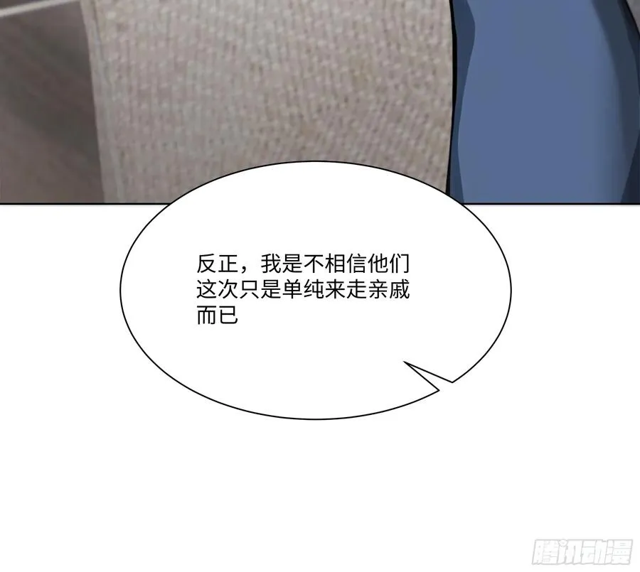 24 便宜亲戚！68