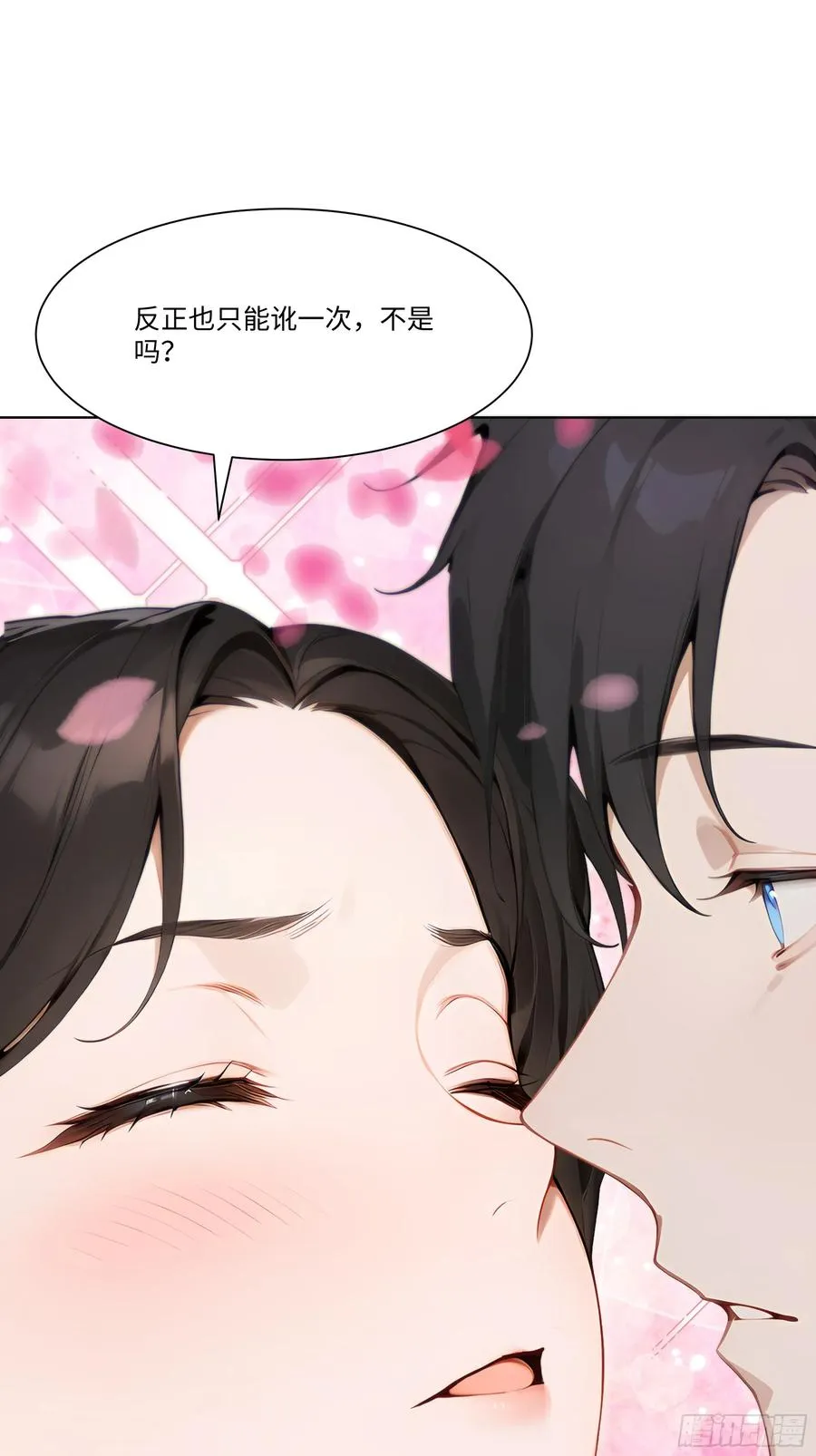 62 把她带回家25