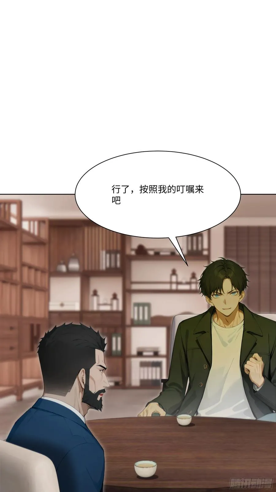 57 过河拆桥77