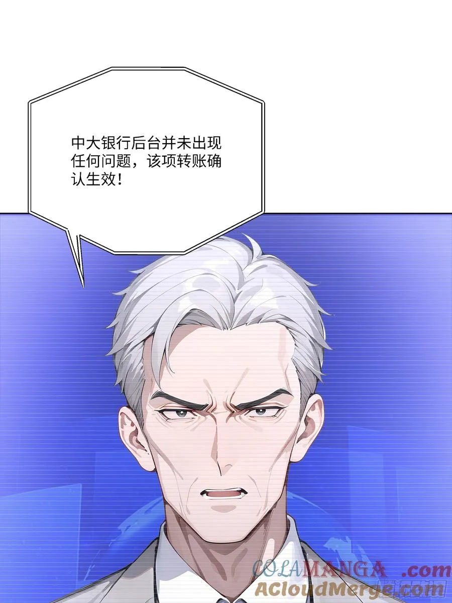 50 洗脱嫌疑81
