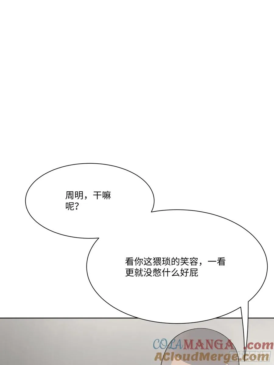44 小姨夫好帅！6