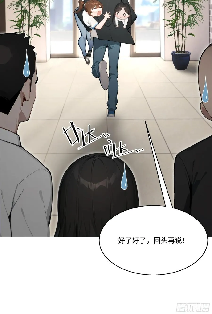 61 我要和你复合83