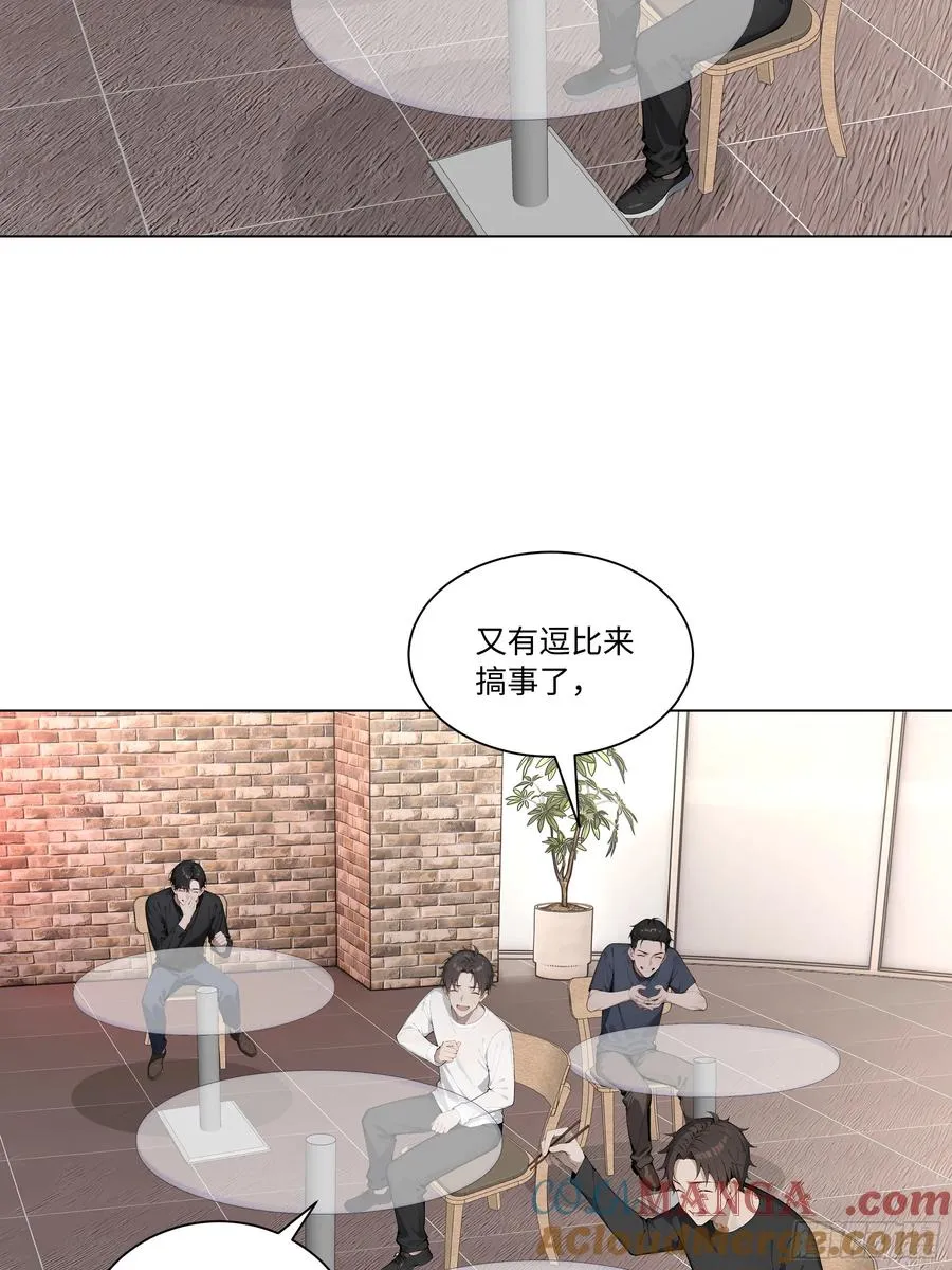 77 疯狂的粉丝78