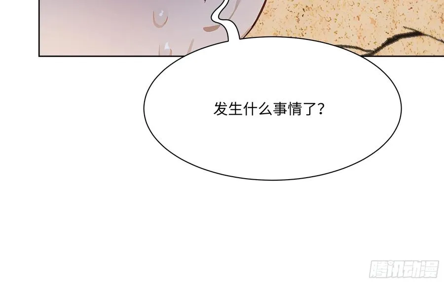 51 无知的人真幸福83