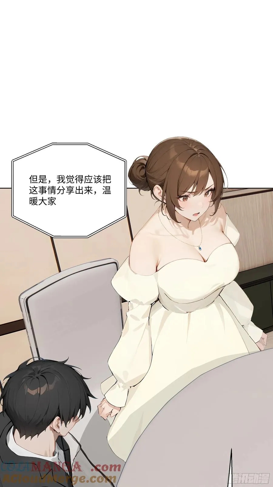 46 小阳子，陪我喝酒！66