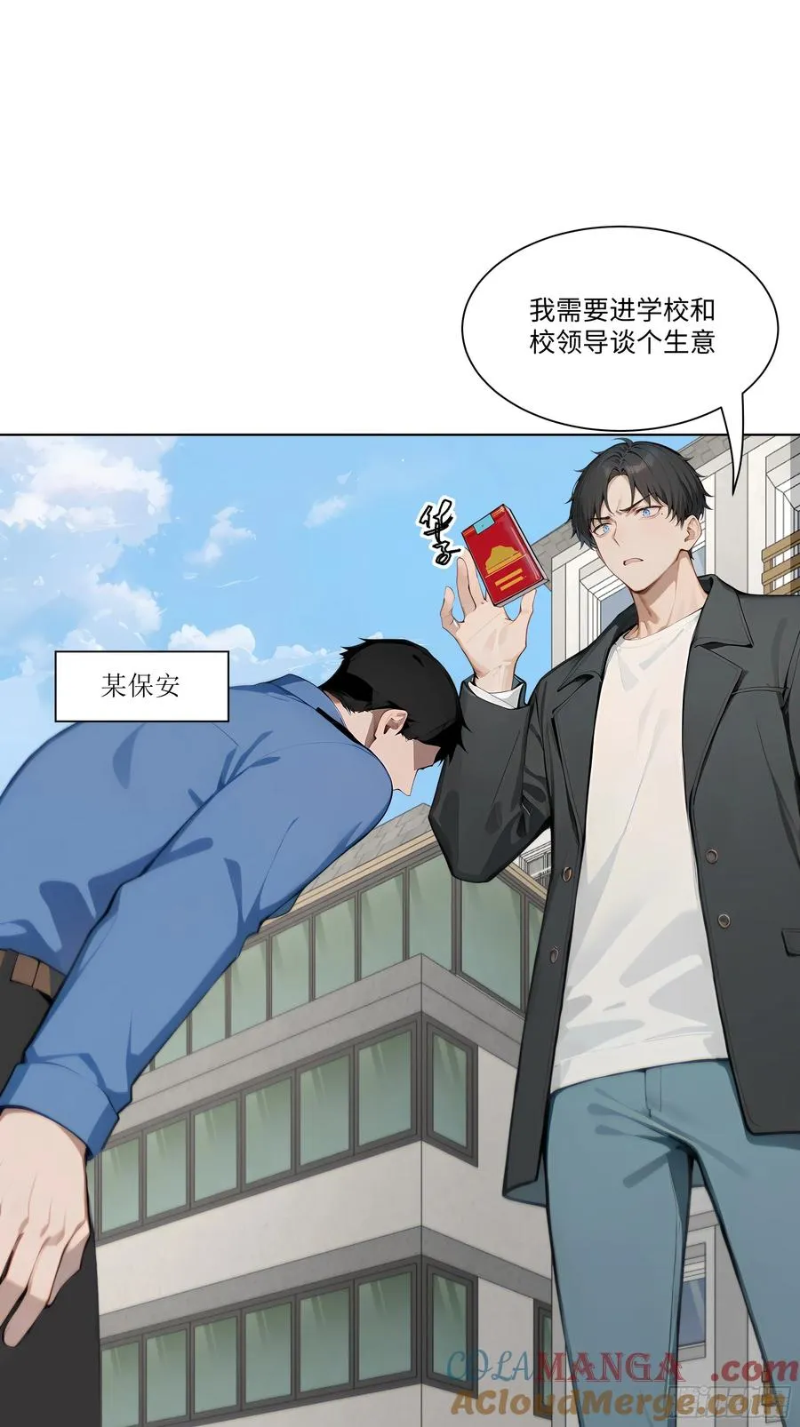 44 小姨夫好帅！27