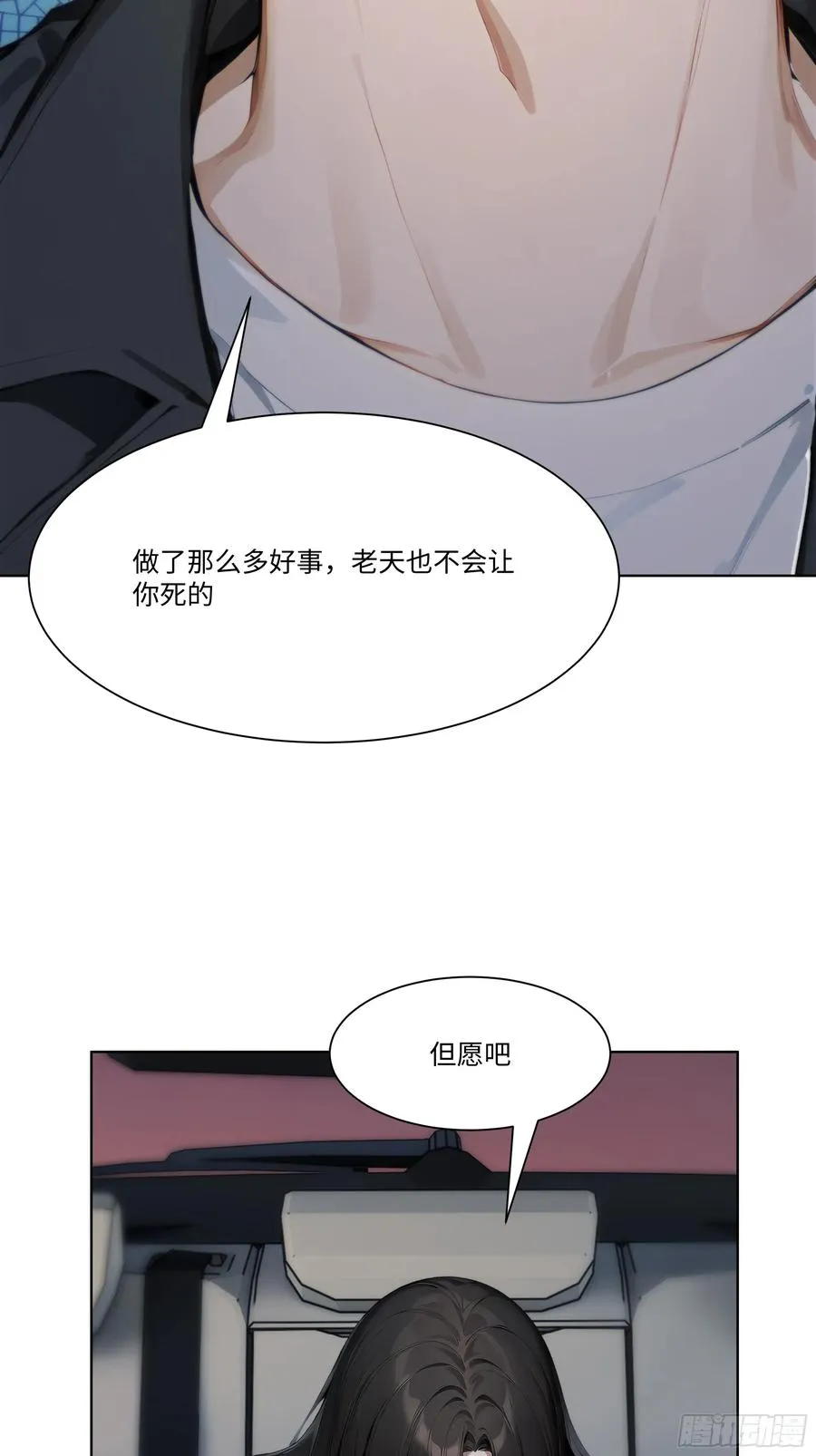 62 把她带回家53