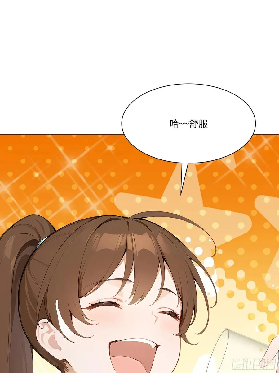 75 黑热搜79