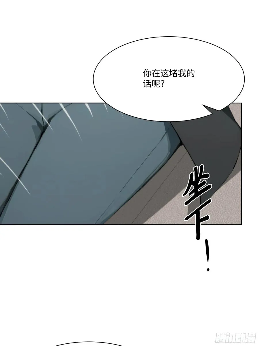 34 帮你管孩子！70