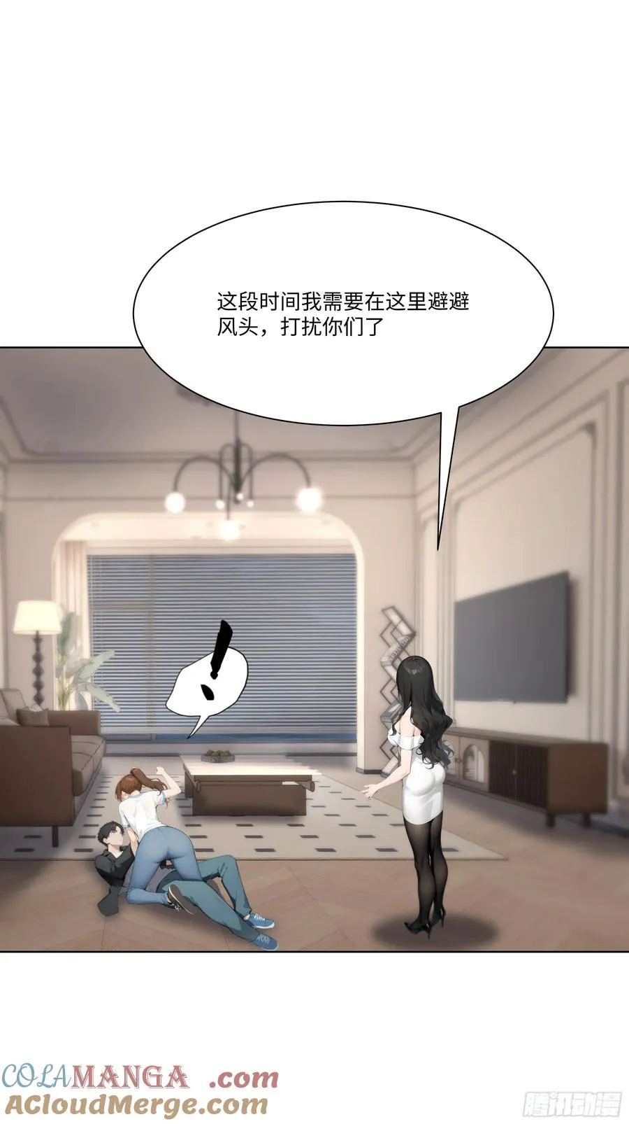 62 把她带回家72
