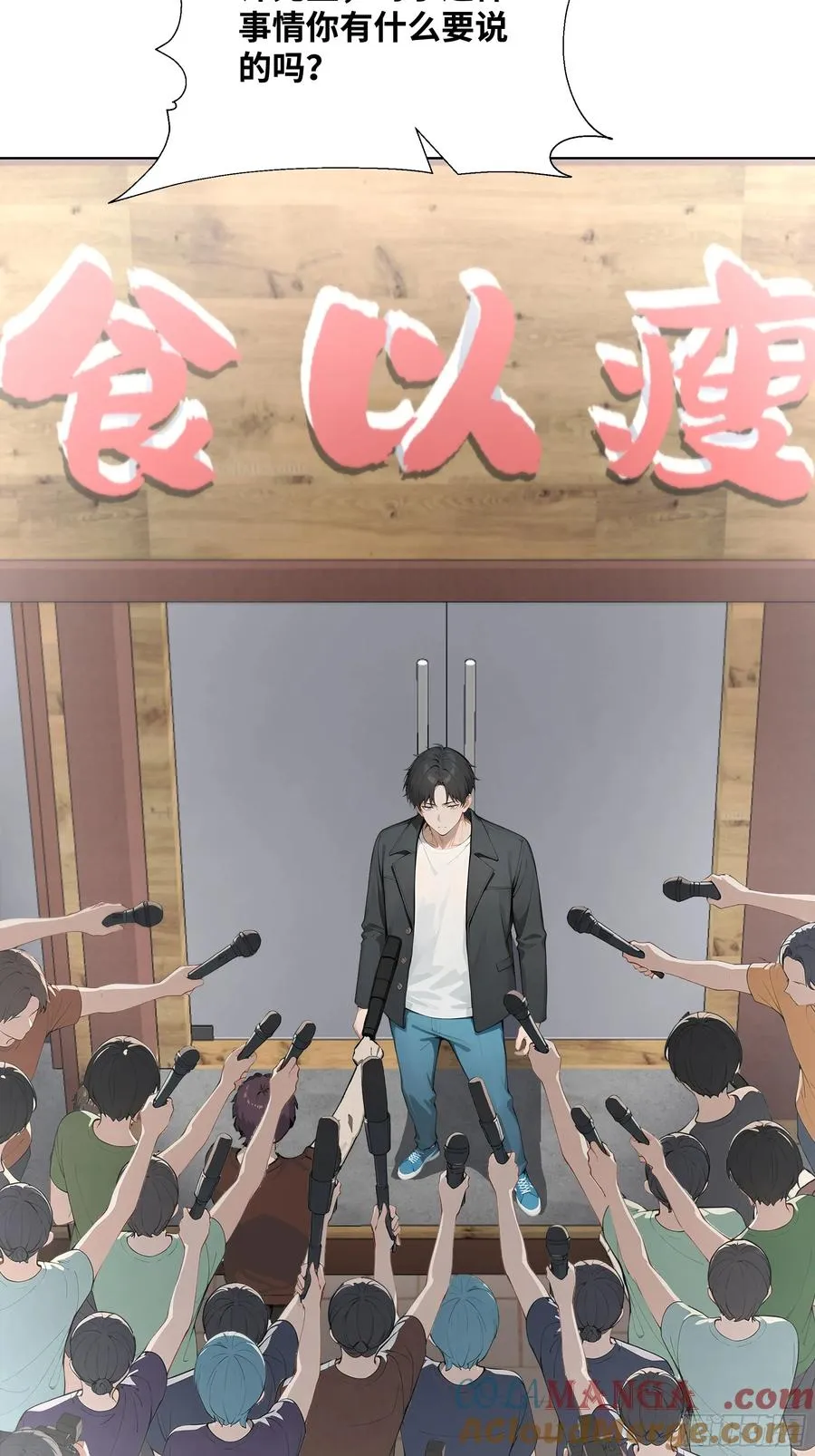 38 真能装啊！81