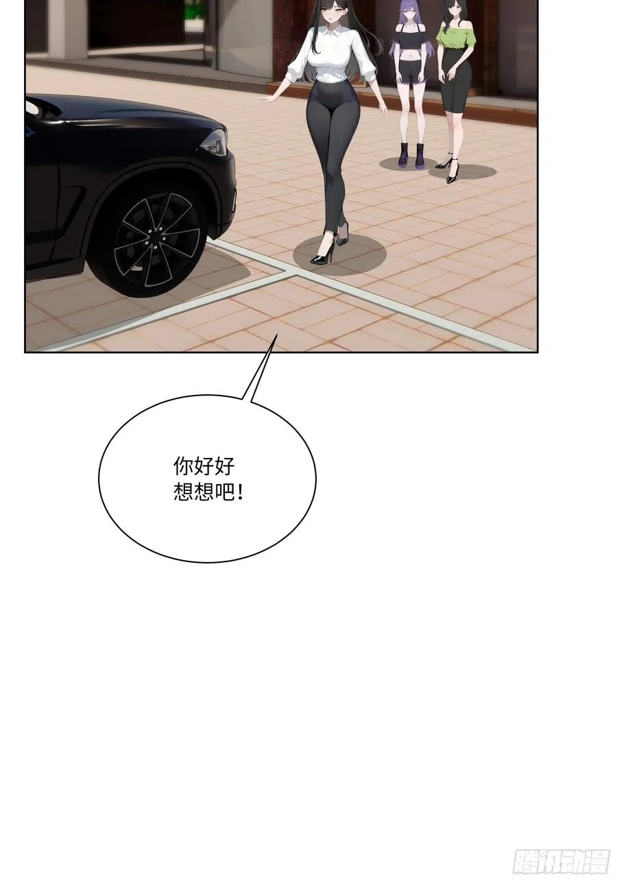 71 错怪你了25