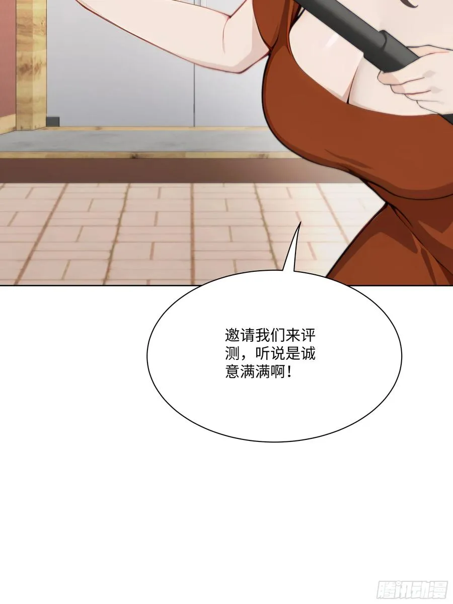 37 狗仗人势14