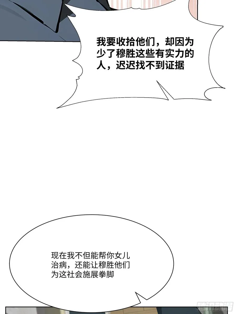 30 惊喜55
