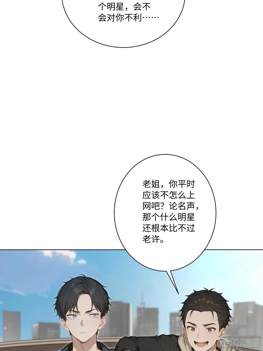73 接机事件59