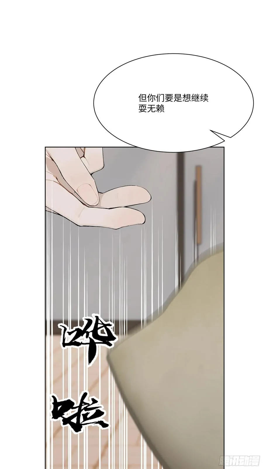 78 欠债风波76