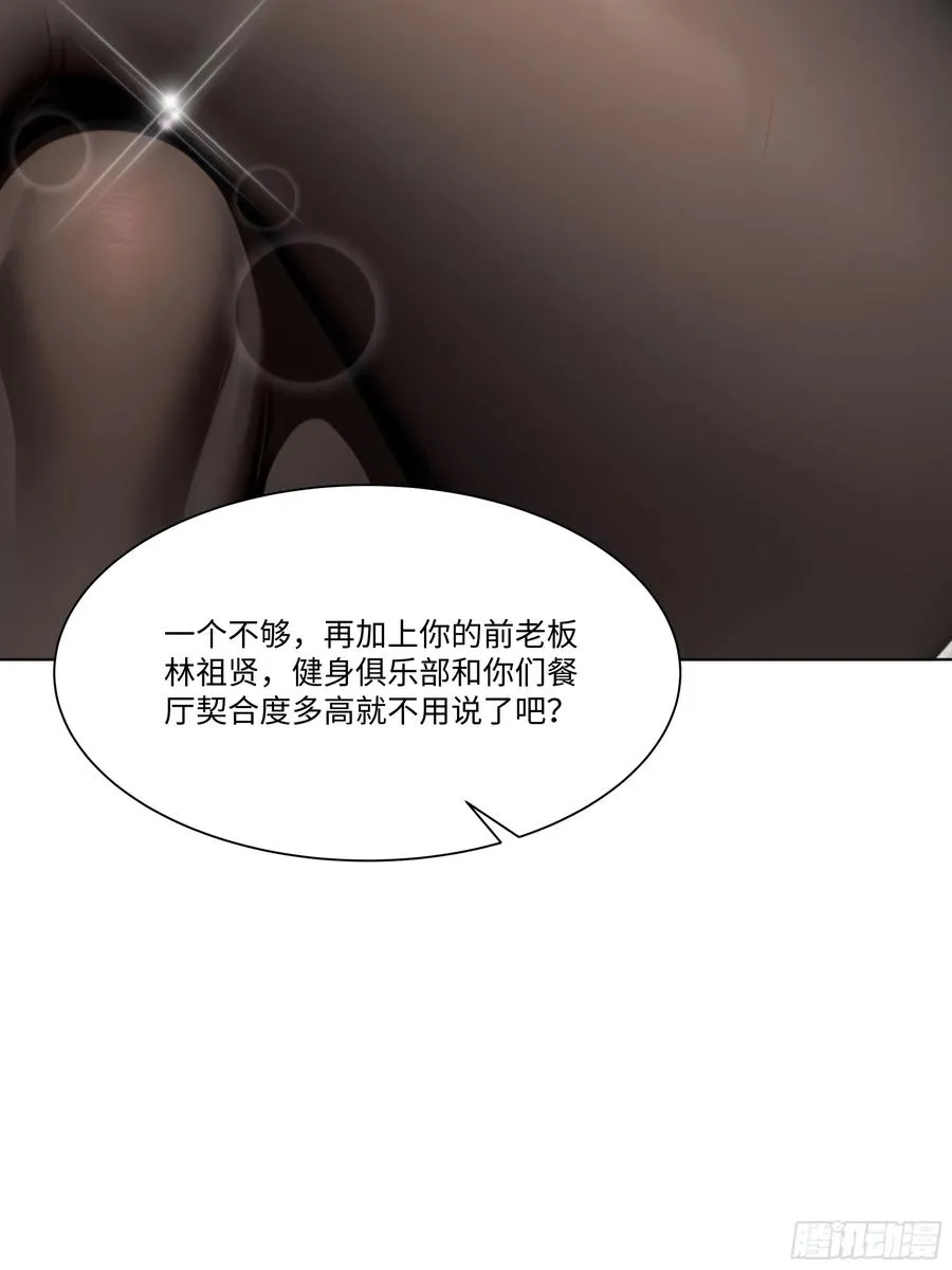 38 真能装啊！19