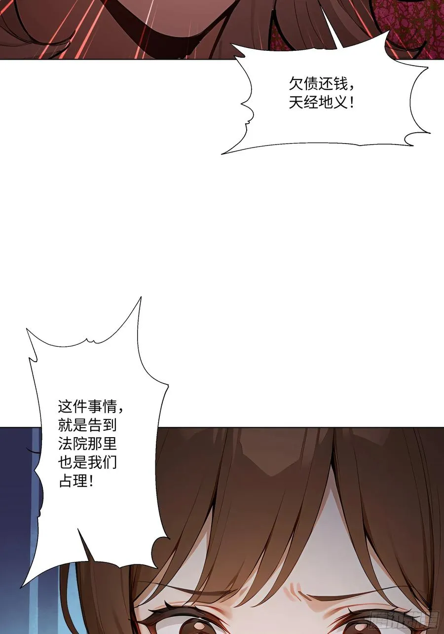 77 疯狂的粉丝92