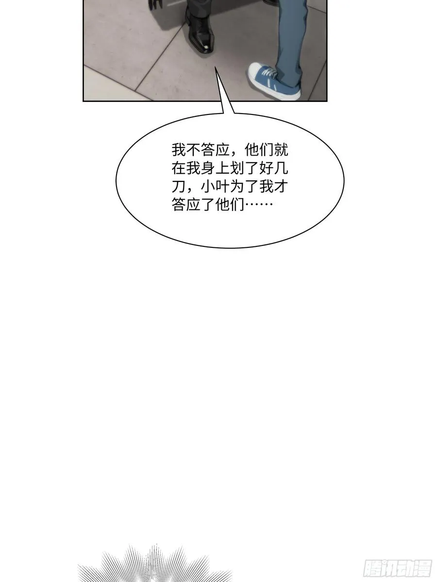 65 我不喜欢看脸色53
