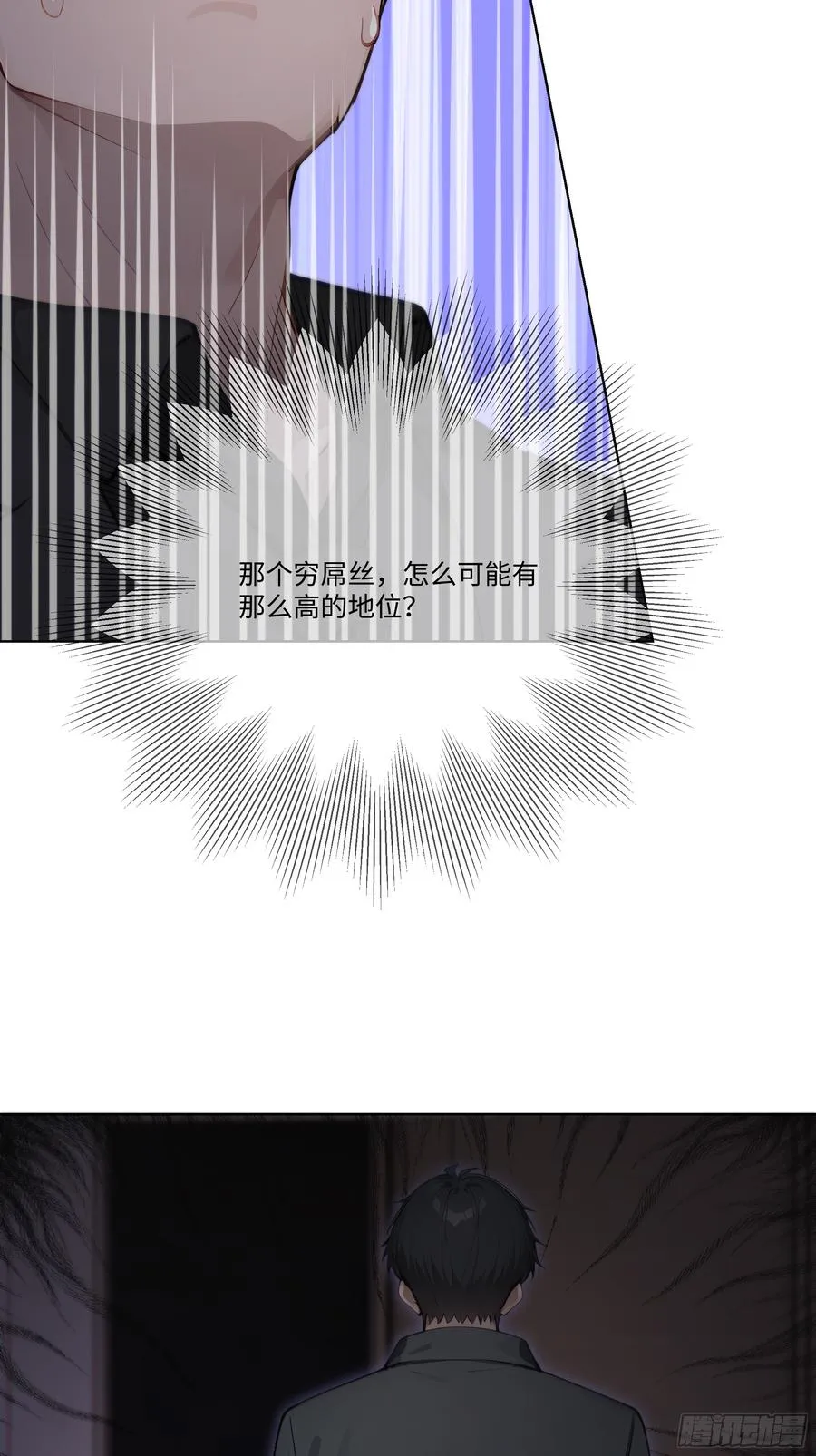 56 什么档次就配跟我抛媚眼？94