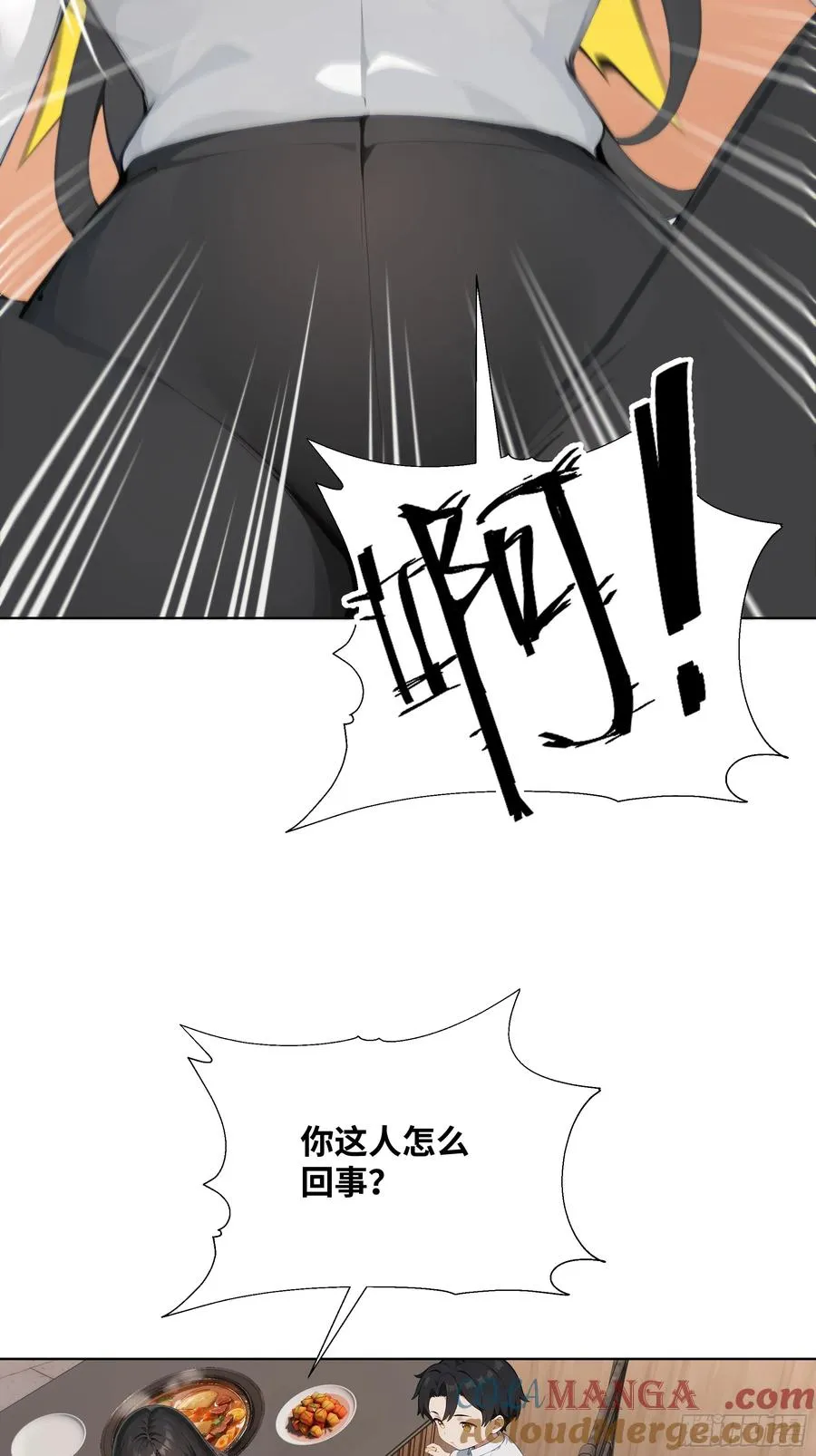 45 自卫机构21