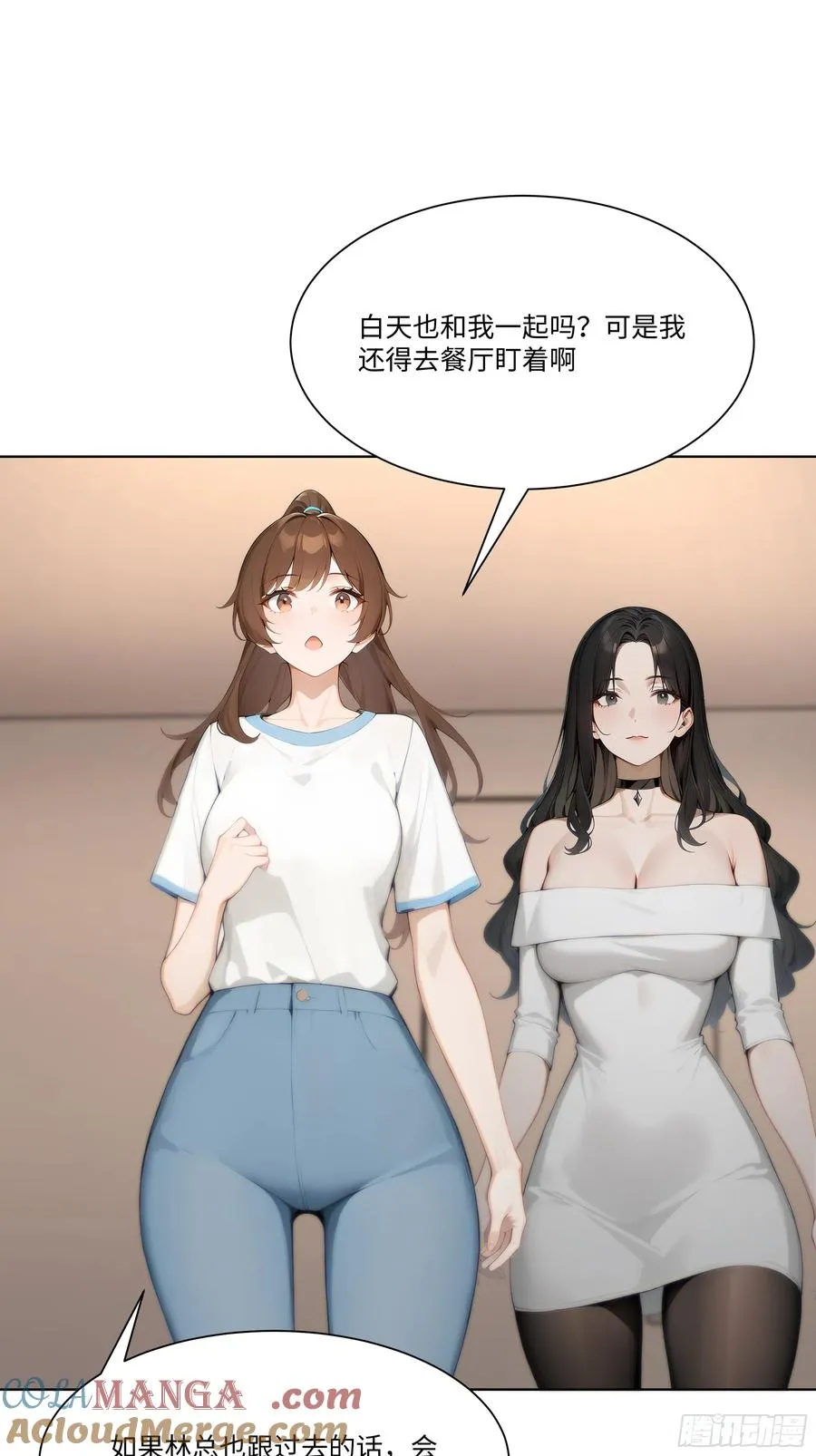 62 把她带回家78
