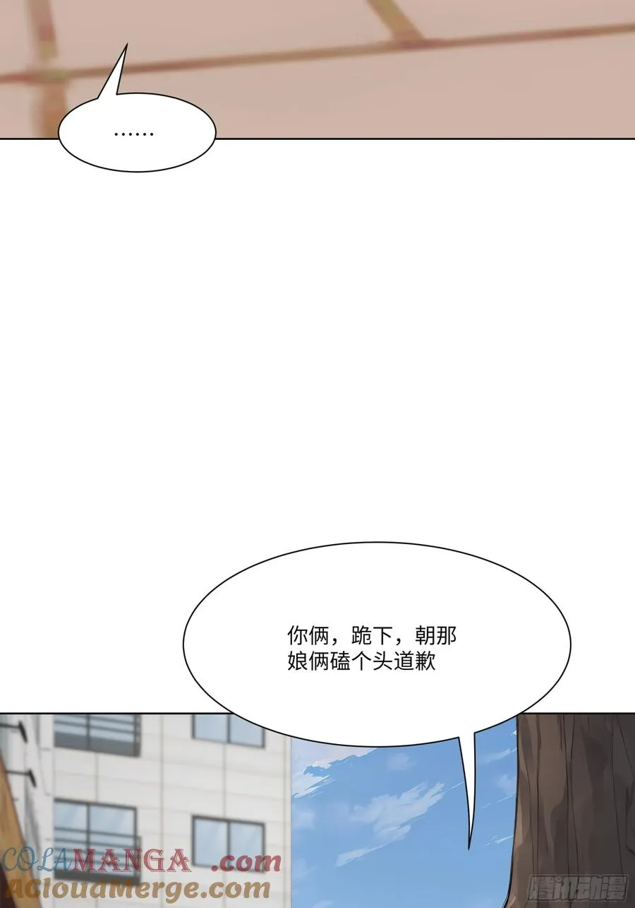 37 狗仗人势63