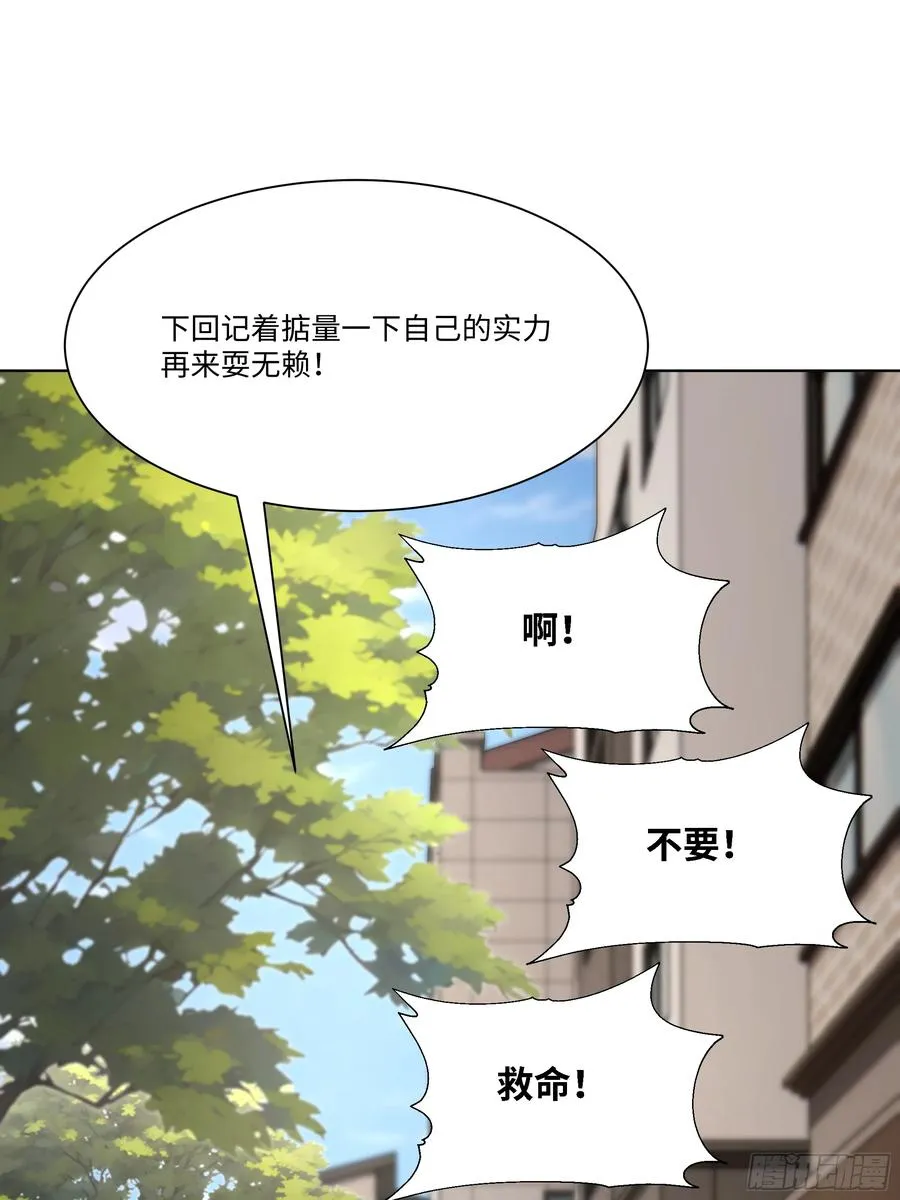 78 欠债风波82