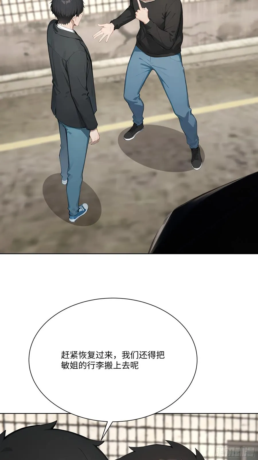 74 热搜53