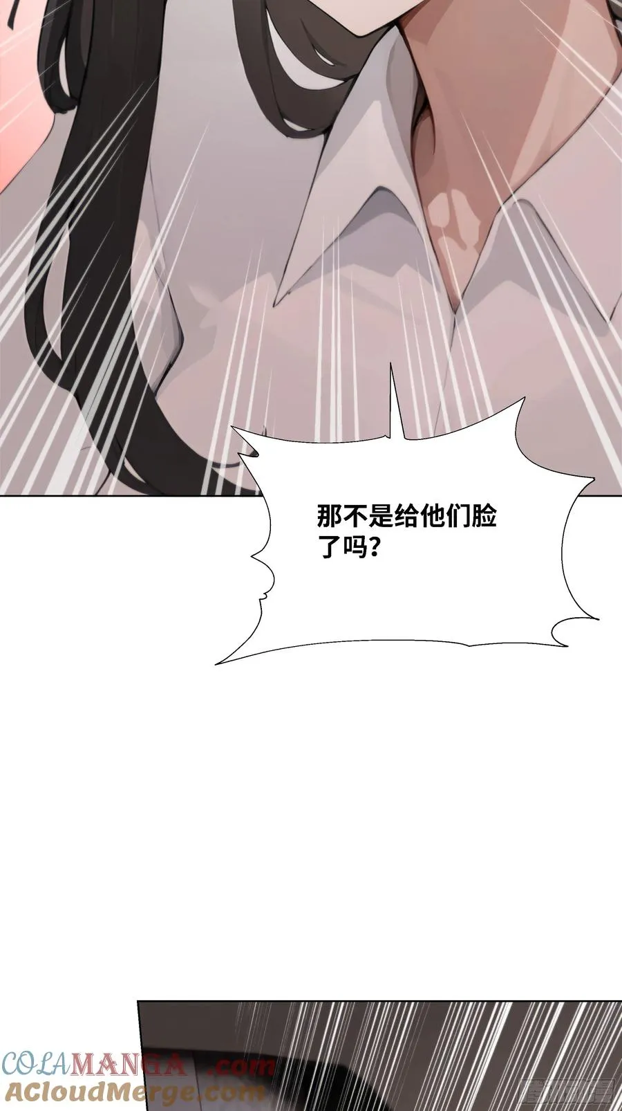 59 飙车39
