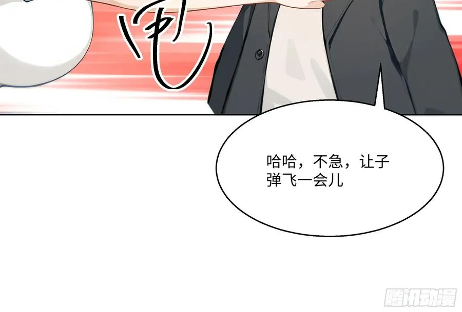47 让子弹飞一会儿44