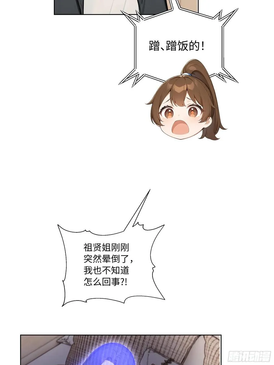 66 解除通缉令31