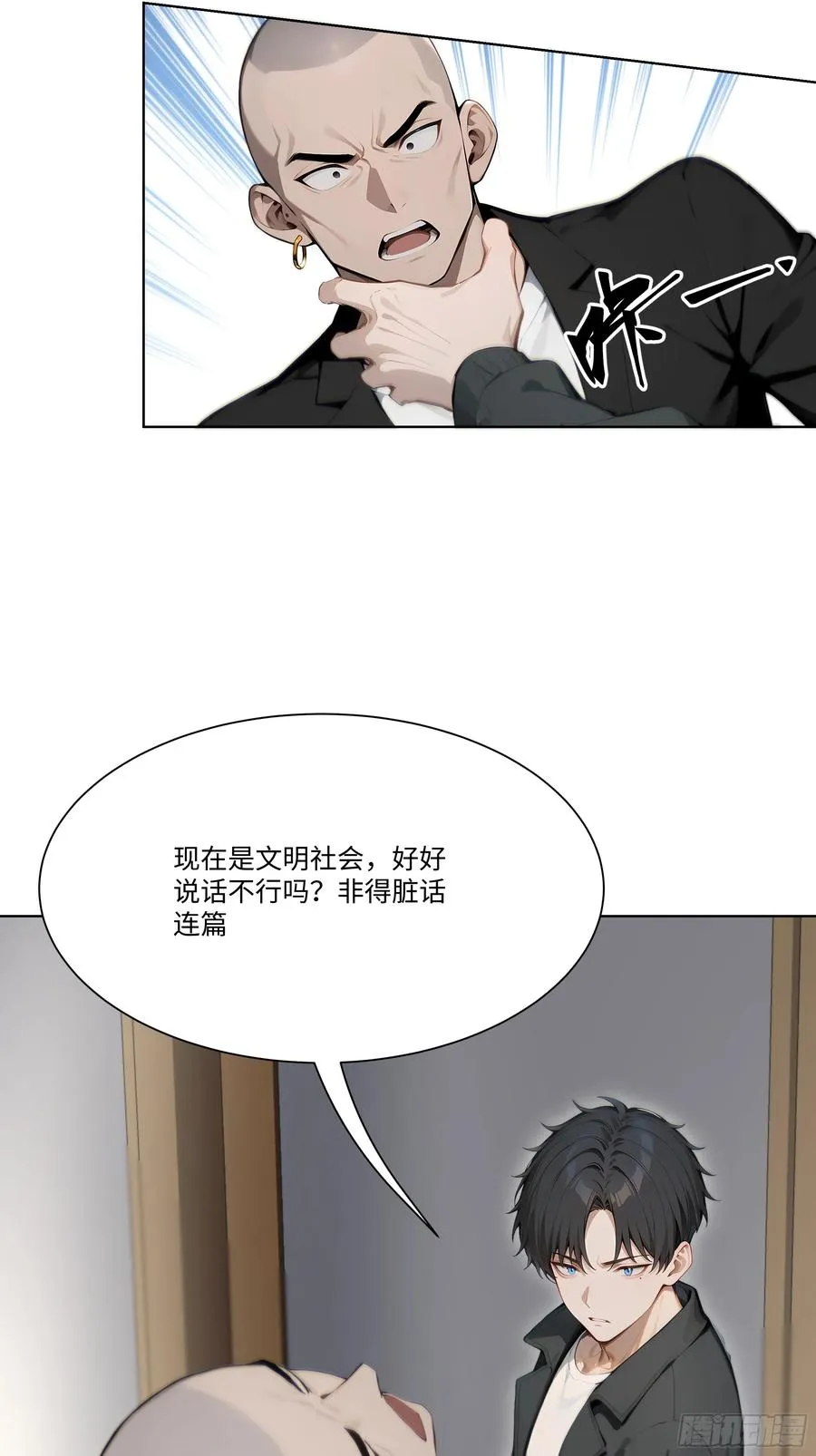 29 文明社会！11