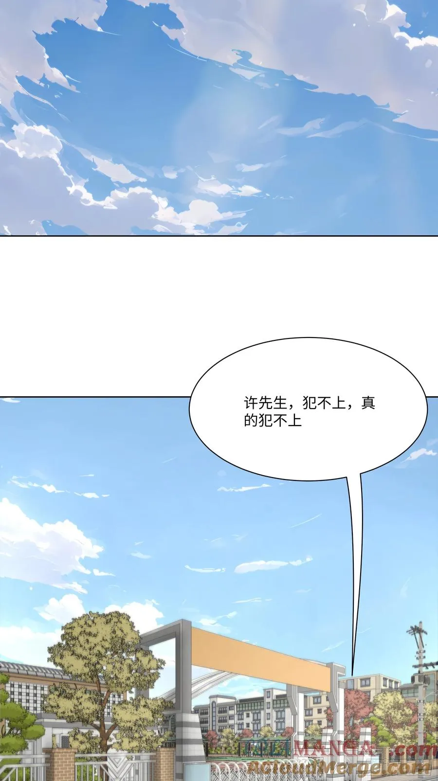 44 小姨夫好帅！18