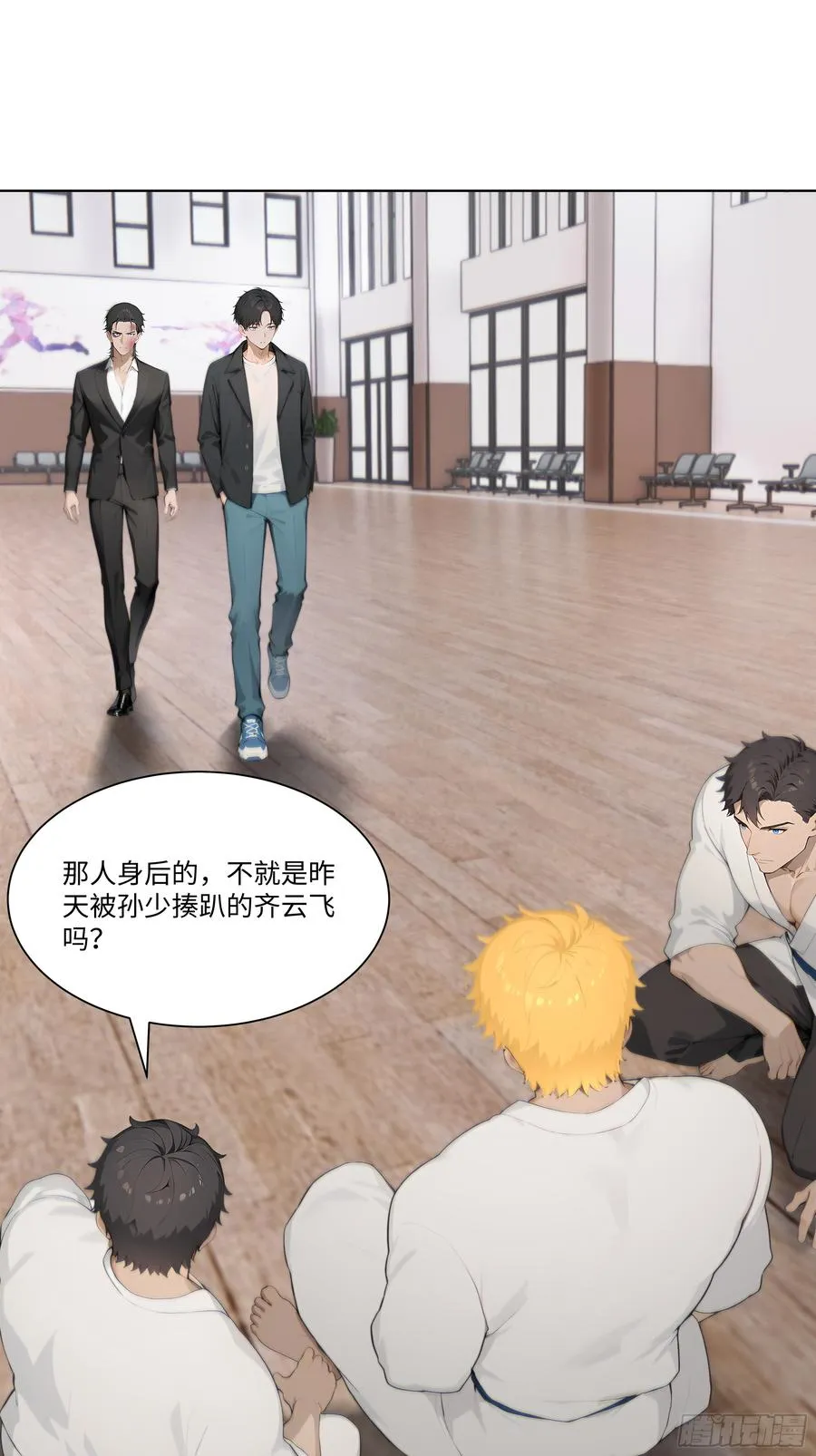 32 当众打脸！34