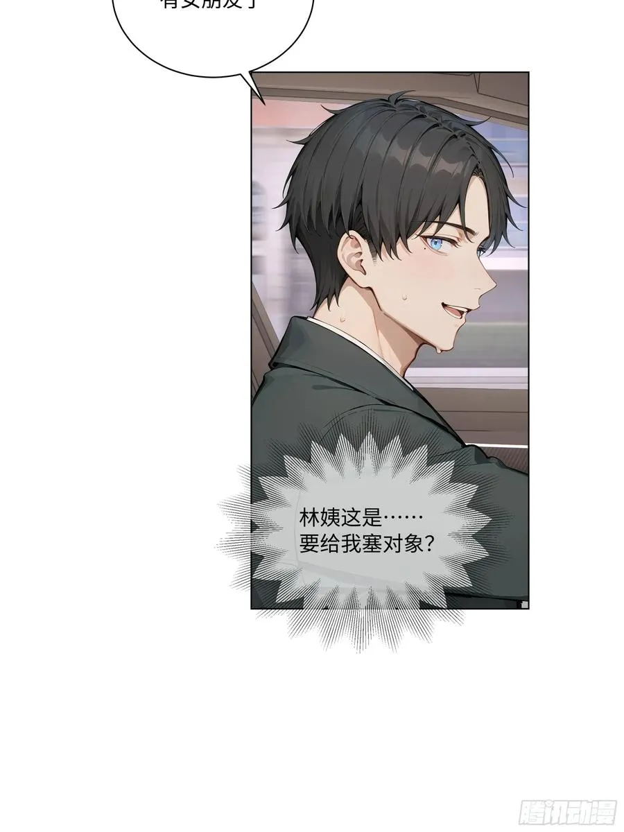 72 接机32