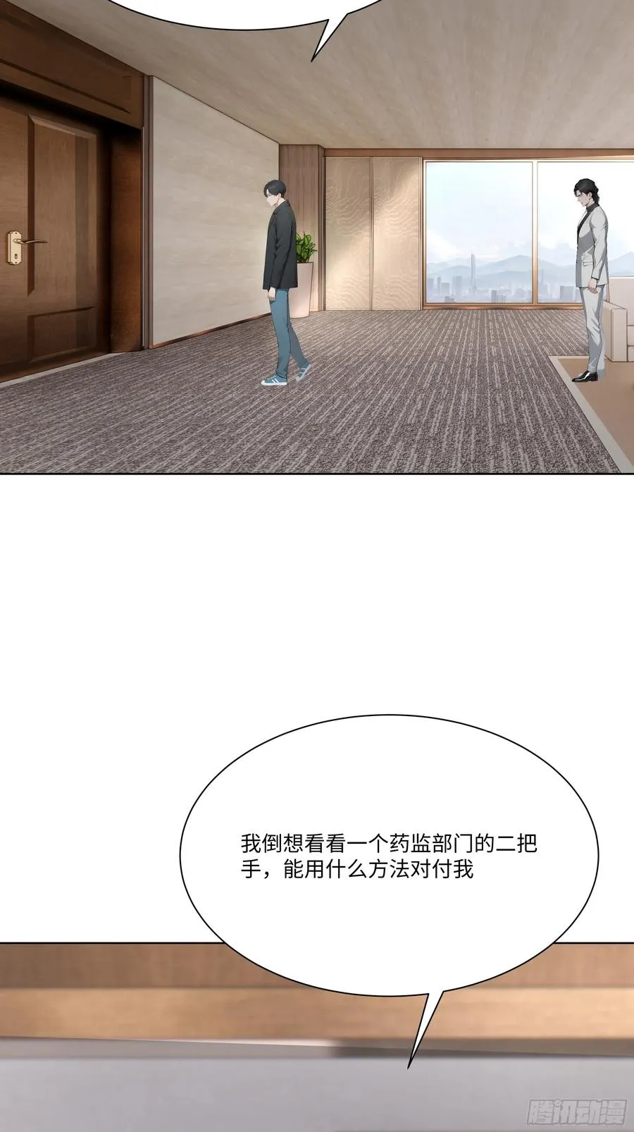 68 通缉令71