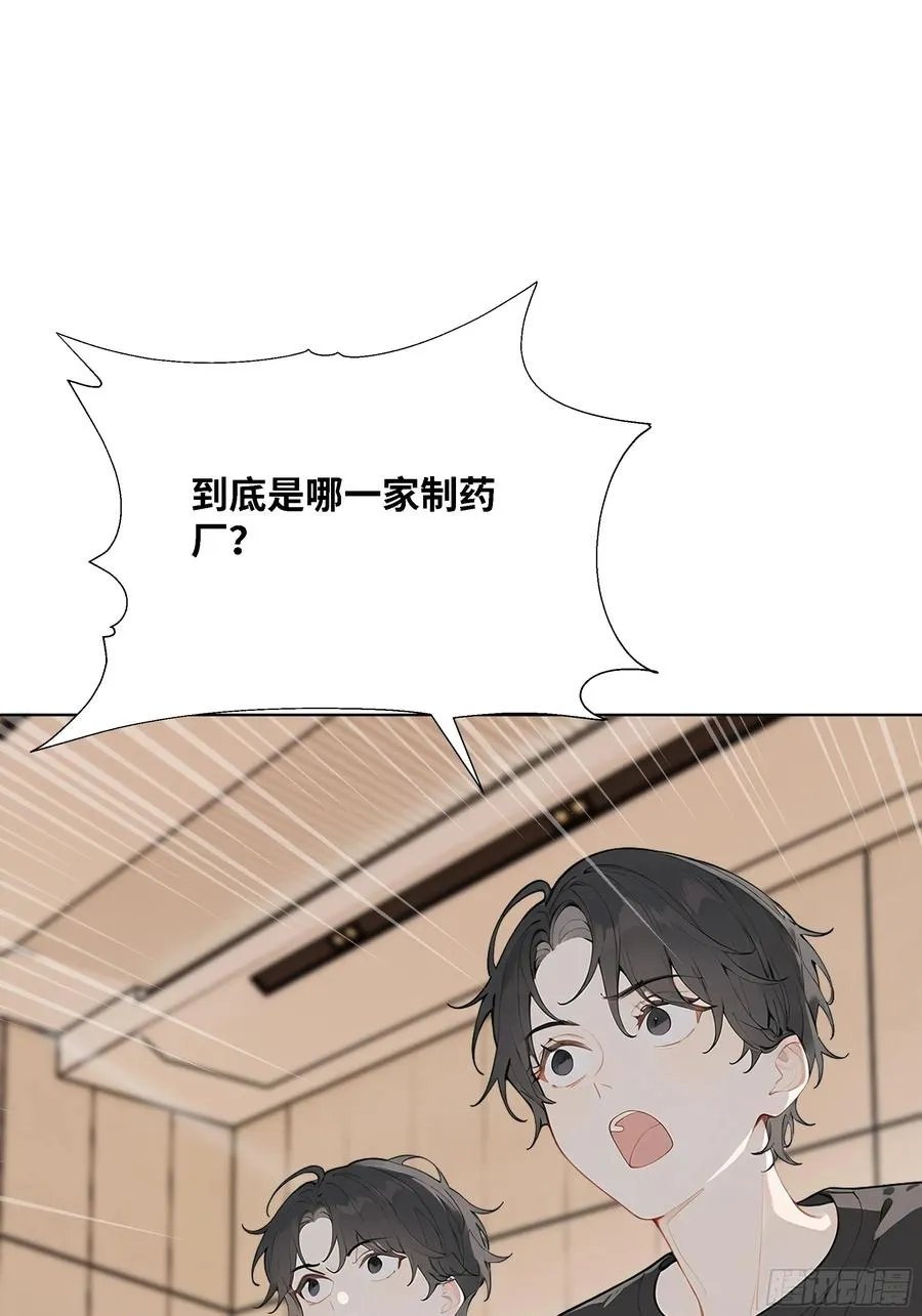 64 新闻发布会50