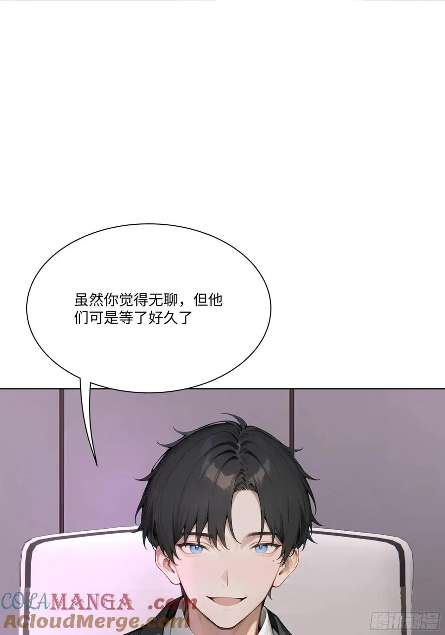 46 小阳子，陪我喝酒！39