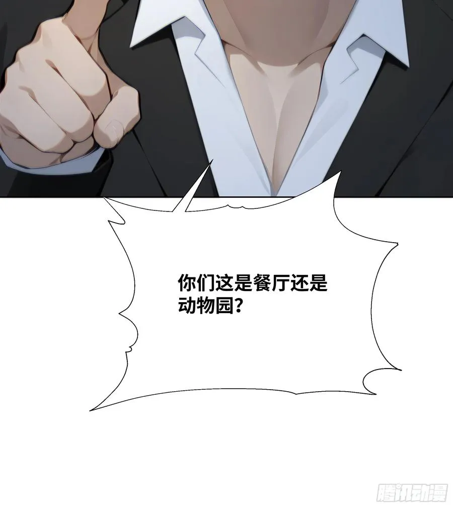 28 栽赃陷害！42